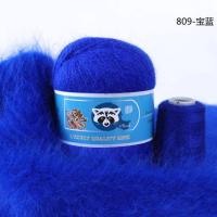 Пух норки RONGXIANGYUAN 809 королевский синий  95% пух норки 5% ПА 50 гр/350 м